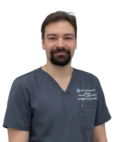 Dr. Nikolai Naumov