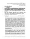 Clinical Efficacy and Safety of Kanglaite Injection, Adjuvant Gemcitabine and Cisplatin Chemotherapy for Advanced Non-Small-Cell Lung Cancer: A Systematic Review and Meta-Analysis