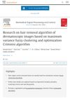 Research on hair removal algorithm of dermatoscopic images based on maximum variance fuzzy clustering and optimization Criminisi algorithm