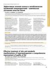 Effective treatment of skin and metabolic manifestations of hyperandrogenism: a comprehensive improvement of quality of life
