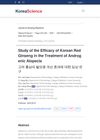 Study of the Efficacy of Korean Red Ginseng in the Treatment of Androgenic Alopecia