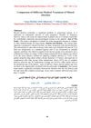 Evaluation of Serum Ferritin, Creatinine, and Liver Enzymes in Patients with Beta-Thalassemia After Administration of Deferasirox