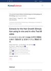 Extracts for the Hair Growth Stimulation using In vivo and In vitro Test Models